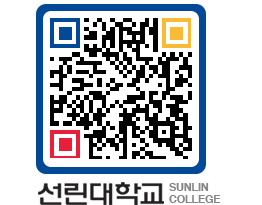 QRCODE 이미지 https://www.sunlin.ac.kr/qabler@