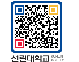 QRCODE 이미지 https://www.sunlin.ac.kr/qajqws@