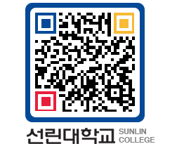 QRCODE 이미지 https://www.sunlin.ac.kr/qawqr0@