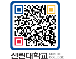 QRCODE 이미지 https://www.sunlin.ac.kr/qbdse0@