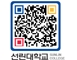 QRCODE 이미지 https://www.sunlin.ac.kr/qbnpps@