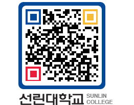 QRCODE 이미지 https://www.sunlin.ac.kr/qctdcs@