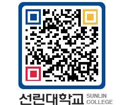 QRCODE 이미지 https://www.sunlin.ac.kr/qdcudv@