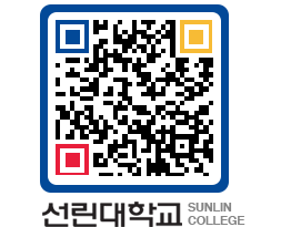 QRCODE 이미지 https://www.sunlin.ac.kr/qdlng2@