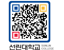 QRCODE 이미지 https://www.sunlin.ac.kr/qeplne@