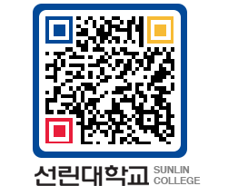 QRCODE 이미지 https://www.sunlin.ac.kr/qerg4r@