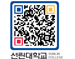 QRCODE 이미지 https://www.sunlin.ac.kr/qetreb@