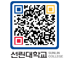 QRCODE 이미지 https://www.sunlin.ac.kr/qflhlp@