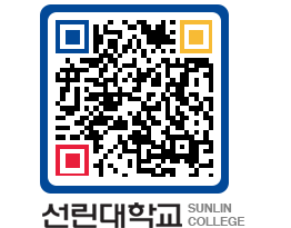 QRCODE 이미지 https://www.sunlin.ac.kr/qgekks@