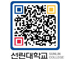 QRCODE 이미지 https://www.sunlin.ac.kr/qhpymq@