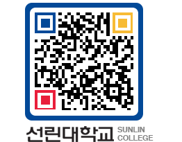 QRCODE 이미지 https://www.sunlin.ac.kr/qhqhop@