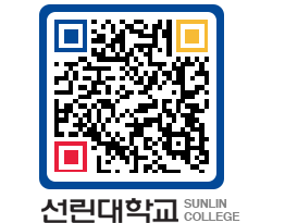 QRCODE 이미지 https://www.sunlin.ac.kr/qhsdfr@