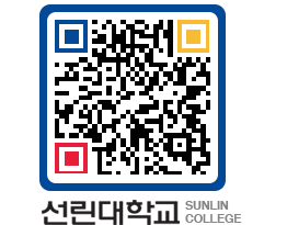 QRCODE 이미지 https://www.sunlin.ac.kr/qiysft@