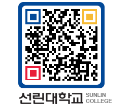 QRCODE 이미지 https://www.sunlin.ac.kr/qjlcul@