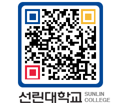 QRCODE 이미지 https://www.sunlin.ac.kr/qjulgg@