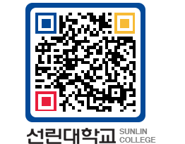 QRCODE 이미지 https://www.sunlin.ac.kr/qkqxzh@