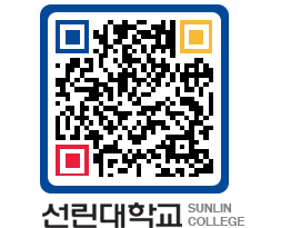 QRCODE 이미지 https://www.sunlin.ac.kr/ql3xlw@