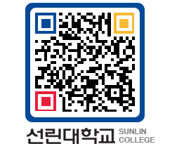 QRCODE 이미지 https://www.sunlin.ac.kr/qlgpou@