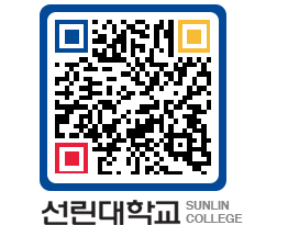 QRCODE 이미지 https://www.sunlin.ac.kr/qlhc00@