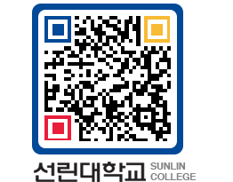 QRCODE 이미지 https://www.sunlin.ac.kr/qlptca@