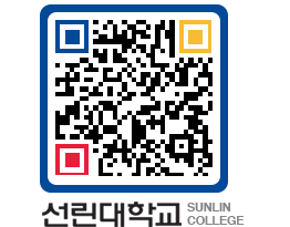 QRCODE 이미지 https://www.sunlin.ac.kr/qls5am@