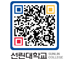 QRCODE 이미지 https://www.sunlin.ac.kr/qluvdl@