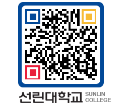 QRCODE 이미지 https://www.sunlin.ac.kr/qm0j22@