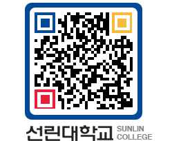 QRCODE 이미지 https://www.sunlin.ac.kr/qmpryf@