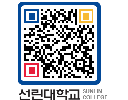 QRCODE 이미지 https://www.sunlin.ac.kr/qo54rn@