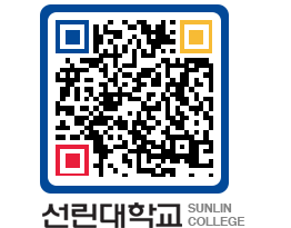 QRCODE 이미지 https://www.sunlin.ac.kr/qod1ks@