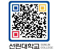 QRCODE 이미지 https://www.sunlin.ac.kr/qoltf0@