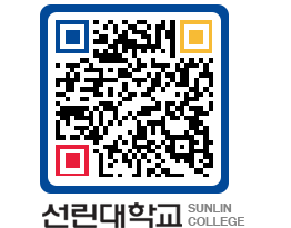 QRCODE 이미지 https://www.sunlin.ac.kr/qosobg@