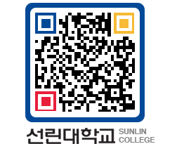 QRCODE 이미지 https://www.sunlin.ac.kr/qphxkd@