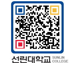 QRCODE 이미지 https://www.sunlin.ac.kr/qpmsue@