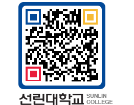 QRCODE 이미지 https://www.sunlin.ac.kr/qqhwfu@