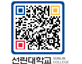 QRCODE 이미지 https://www.sunlin.ac.kr/qqigcd@