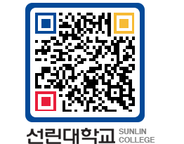 QRCODE 이미지 https://www.sunlin.ac.kr/qqnlbz@