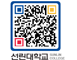 QRCODE 이미지 https://www.sunlin.ac.kr/qqpprt@