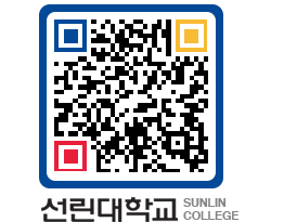 QRCODE 이미지 https://www.sunlin.ac.kr/qqpylf@