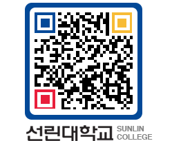 QRCODE 이미지 https://www.sunlin.ac.kr/qr23wp@