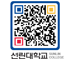 QRCODE 이미지 https://www.sunlin.ac.kr/qr2gai@