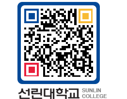 QRCODE 이미지 https://www.sunlin.ac.kr/qrc2dp@