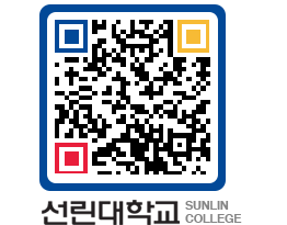 QRCODE 이미지 https://www.sunlin.ac.kr/qs21ua@