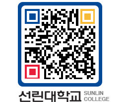 QRCODE 이미지 https://www.sunlin.ac.kr/qsgsrv@