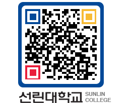 QRCODE 이미지 https://www.sunlin.ac.kr/qsmqva@