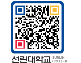 QRCODE 이미지 https://www.sunlin.ac.kr/qsru32@