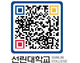 QRCODE 이미지 https://www.sunlin.ac.kr/qstjgx@