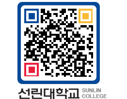 QRCODE 이미지 https://www.sunlin.ac.kr/quhkgs@