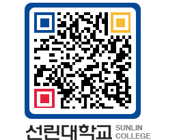 QRCODE 이미지 https://www.sunlin.ac.kr/quvcdn@