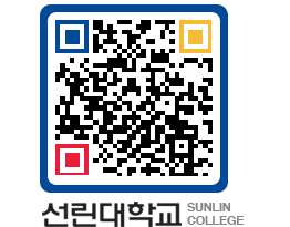 QRCODE 이미지 https://www.sunlin.ac.kr/quyheh@